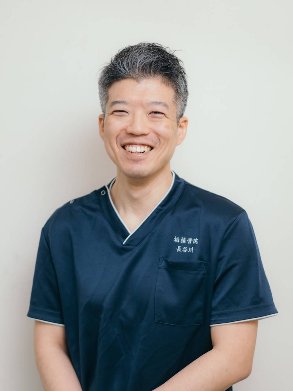 柏接骨院 院長